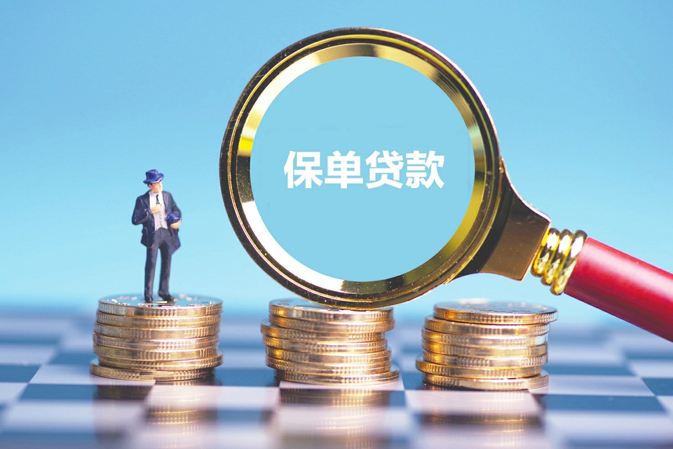 江苏19小额贷款申请与利率解析：让借款更轻松。